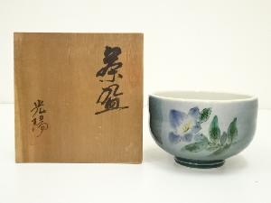 九谷焼　光陽造　色絵桔梗茶碗（共箱）